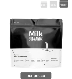 Milk Submarine Бразилия