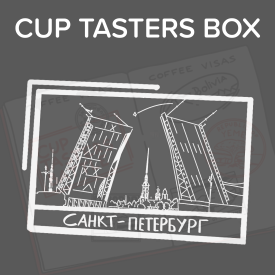 СUP TASTERS BOX САНКТ-ПЕТЕРБУРГ