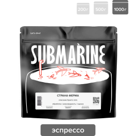 RCC FINAL PIR х SFT х SUBMARINE