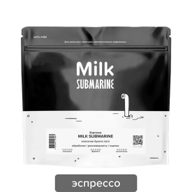 Milk Submarine Бразилия анаэробная