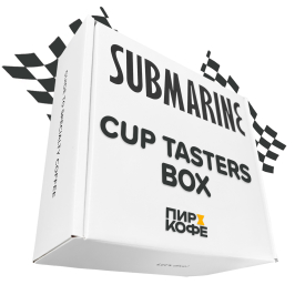 Бокс для подготовки СUP TASTERS BOX ПИР ЭКСПО 2026
