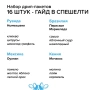 Микс дрип-пакетов кофе 64 шт