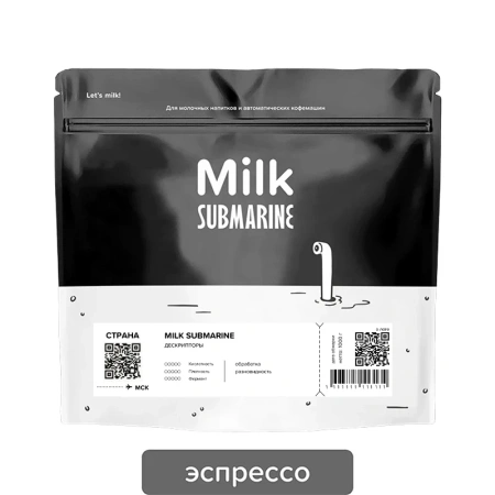 Milk Submarine Бразилия