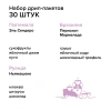 Шоу-бокс 30 шт (Бразилия, Гватемала, Руанда)