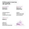 Шоу-бокс 30 шт (Бразилия, Колумбия, Эфиопия)