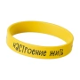 Силиконовый браслет Submarine узкий
