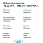 Микс дрип-пакетов кофе 64 шт