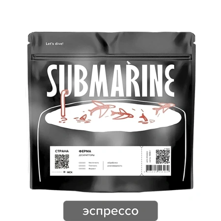 Ruby Submarine