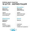 Микс дрип-пакетов кофе 64 шт