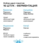 Микс дрип-пакетов кофе 64 шт