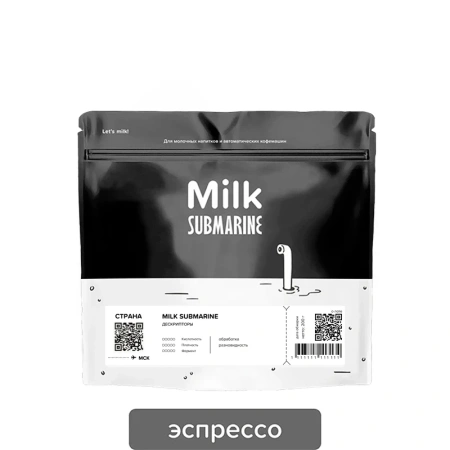 Milk Submarine Бразилия