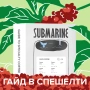 Микс дрип-пакетов кофе 16 шт