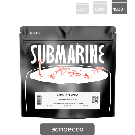 RCC FINAL PIR х SFT х SUBMARINE